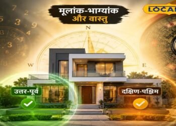जो चाहोगे वो मिलेगा! लेकिन मूलांक-भाग्यांक से जुड़ी इन 2 दिशाओं को वास्तु दोष से रखें दूर, पुजारी ने दी जानकारी