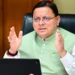 धामी सरकार : विकास, सुशासन और जनविश्वास का नया अध्याय