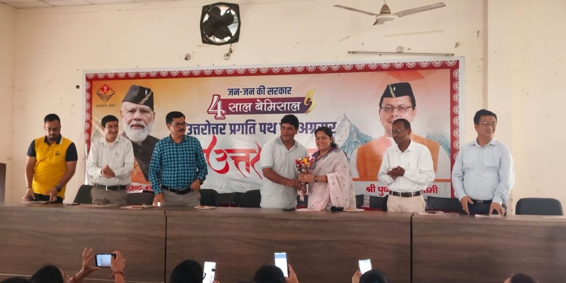 विकसित भारत के 12 वर्ष: हल्द्वानी विकासखंड में विकास गोष्ठी आयोजित, जनकल्याणकारी योजनाओं की दी गई विस्तृत जानकारी