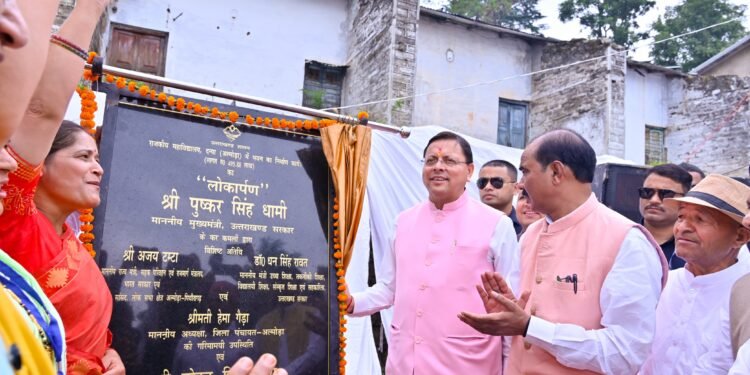 दन्या से मुख्यमंत्री धामी की बड़ी सौगात: विकास योजनाओं की झड़ी, क्षेत्र के लिए कई अहम घोषणाएं