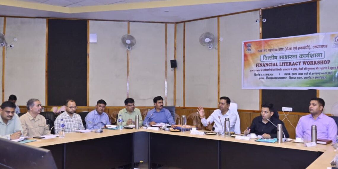 अल्मोड़ा में वित्तीय साक्षरता कार्यशाला, महालेखाकार ने वित्तीय अनुशासन और नियमों के कड़ाई से पालन पर दिया जोर