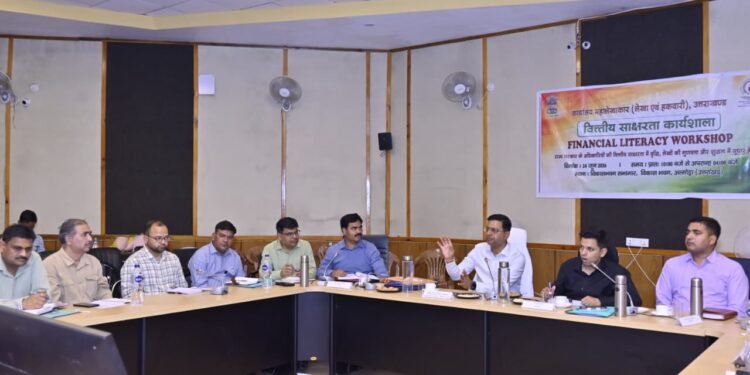 अल्मोड़ा में वित्तीय साक्षरता कार्यशाला, महालेखाकार ने वित्तीय अनुशासन और नियमों के कड़ाई से पालन पर दिया जोर