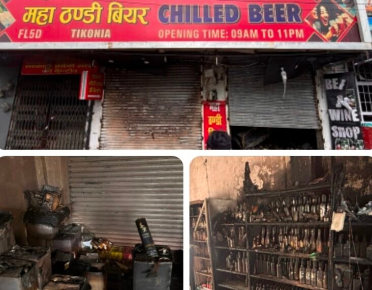 तिकोनिया में अंग्रेजी शराब की दुकान बनी आग का गोला, फायर सर्विस की तत्परता से टला करोड़ों का बड़ा हादसा