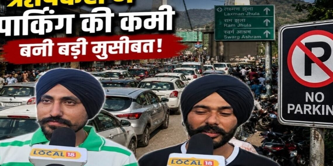 ऋषिकेश की सड़कों पर जाम ने छीनी रफ्तार, थम गया पूरा शहर! लोग बोले- अब तो हालात बेकाबू