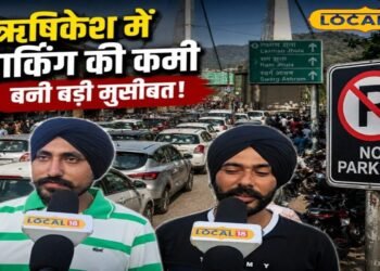 ऋषिकेश की सड़कों पर जाम ने छीनी रफ्तार, थम गया पूरा शहर! लोग बोले- अब तो हालात बेकाबू