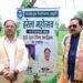हरेला महोत्सव : उत्तराखण्ड मुक्त विश्वविद्यालय में हरियाली का संकल्प, सांसद अजय भट्ट ने किया वृहद वृक्षारोपण का शुभारंभ