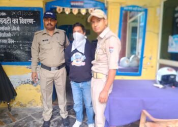 जाली दस्तावेजों के सहारे बैंक से 19 लाख का ऋण लेने वाला आरोपी गिरफ्तार, अल्मोड़ा पुलिस की बड़ी कार्रवाई