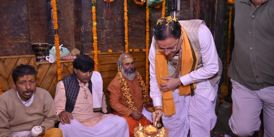 हरेला पर वृद्ध जागेश्वर में मुख्यमंत्री धामी ने की विशेष पूजा, प्रदेश की सुख-समृद्धि की कामना; डेढ़ क्विंटल की घंटी की समर्पित