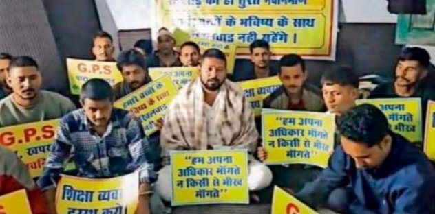 आक्रोशित ग्रामीणों का ऐलान: जर्जर स्कूल भवन में नहीं भेजेंगे बच्चे, आंदोलन तेज