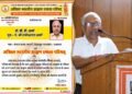 अखिल भारतीय ब्राह्मण एकता परिषद के उत्तराखंड प्रदेश अध्यक्ष बने डॉ. वी.डी. शर्मा