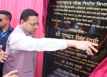 मुख्यमंत्री धामी ने चोरगलिया में सुनीं जनसमस्याएं, शेर नाले पर 9.93 करोड़ की लागत से बने डबल लेन सेतु का किया लोकार्पण