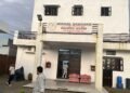 नशा मुक्ति केंद्र में औचक निरीक्षण से मचा हड़कंप, अनियमित दवाइयों का स्टॉक सीज