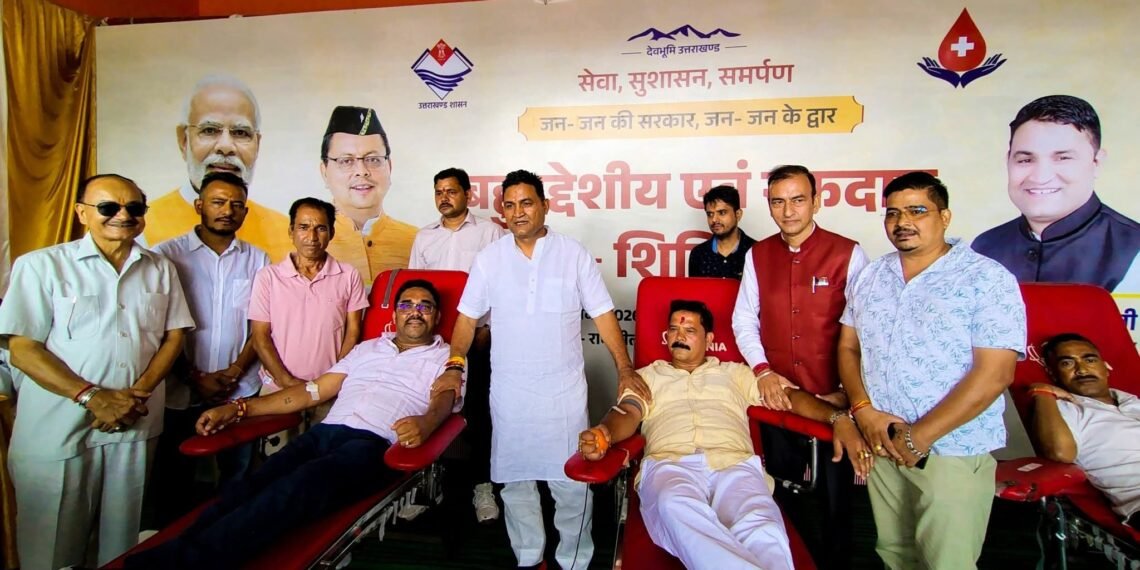 मुख्यमंत्री धामी के जन्मदिन पर भीमताल में रक्तदान शिविर, मंत्री कैड़ा ने सुनीं जनसमस्याएं