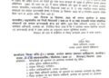 भारी बारिश की चेतावनी के चलते अल्मोड़ा में 26 सितंबर को स्कूल और आंगनबाड़ी केंद्र बंद