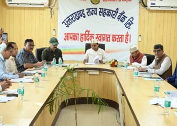 सहकारिता बैंकों को मजबूत करने पर धन सिंह रावत का जोर, एनपीए वसूली तेज करने और हर विकासखंड में वित्तीय समावेशन मेले लगाने के निर्देश
