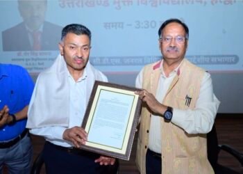 उत्तराखण्ड मुक्त विश्वविद्यालय में ‘शिक्षक सम्मान समारोह-2026’ आयोजित, शिक्षकों की भूमिका को बताया राष्ट्र निर्माण की आधारशिला