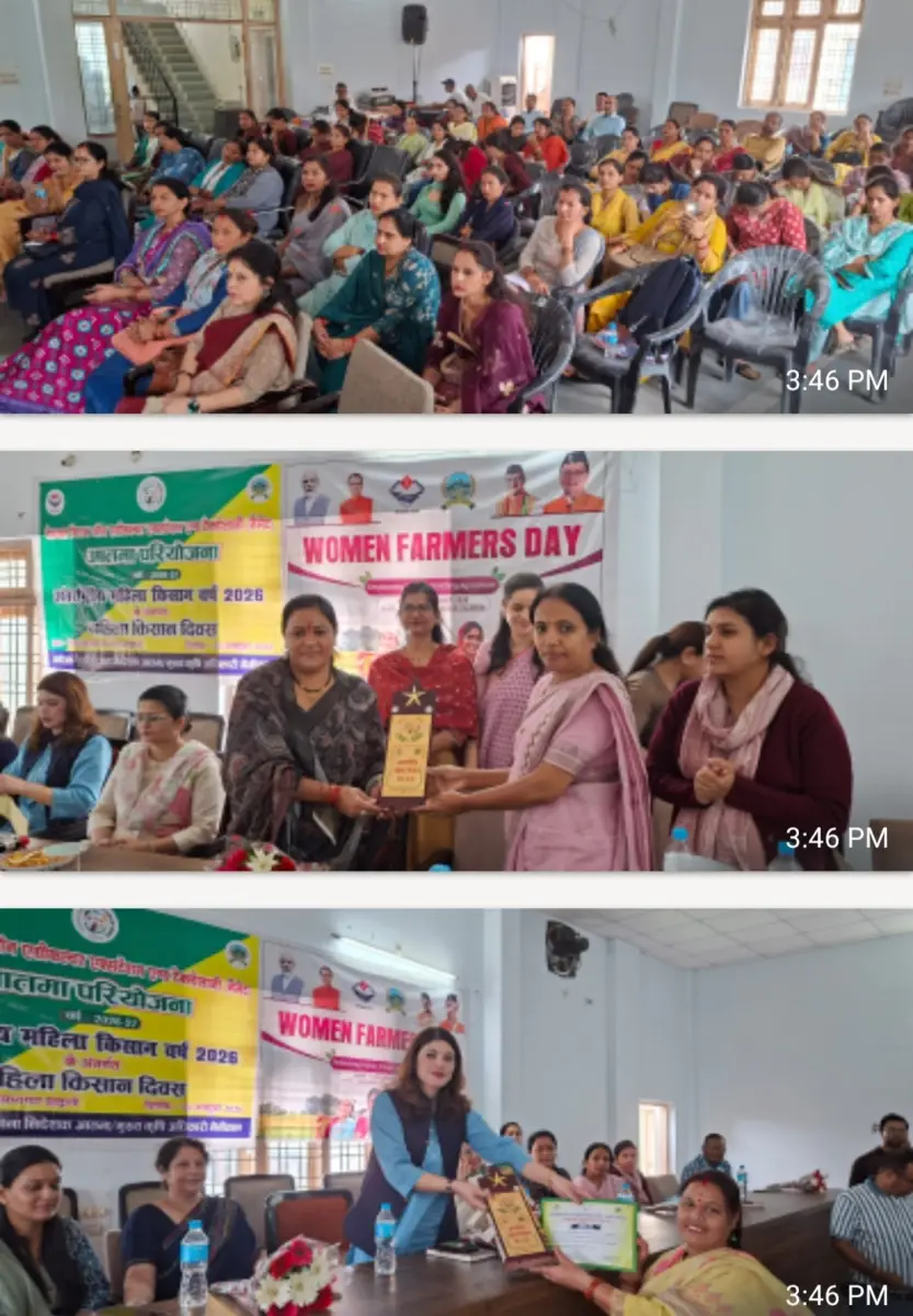 हल्द्वानी में अंतरराष्ट्रीय महिला किसान वर्ष-2026 के तहत आयोजित हुई कार्यशाला, आधुनिक कृषि तकनीकों और सरकारी योजनाओं से जोड़ने पर जोर